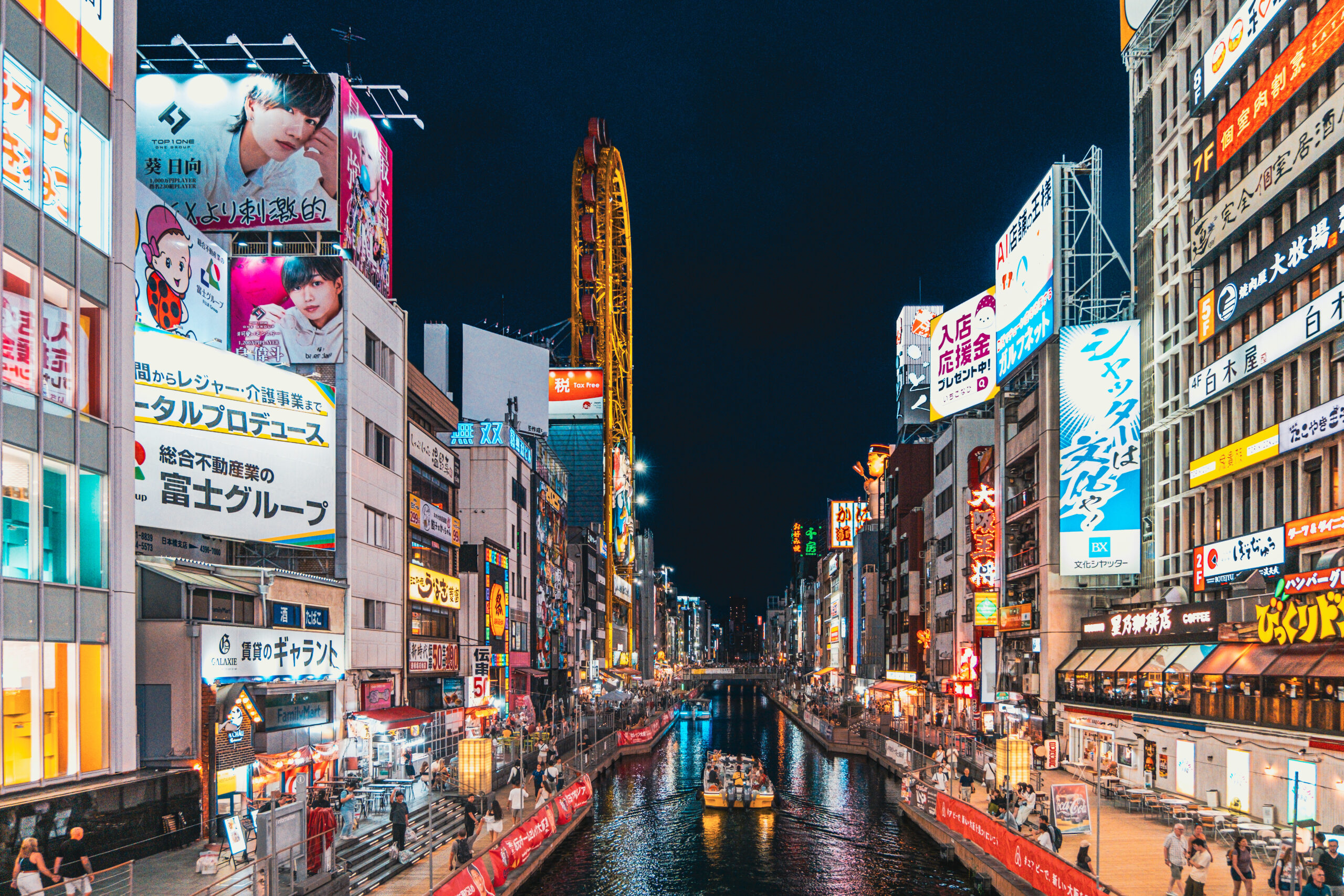 Osaka